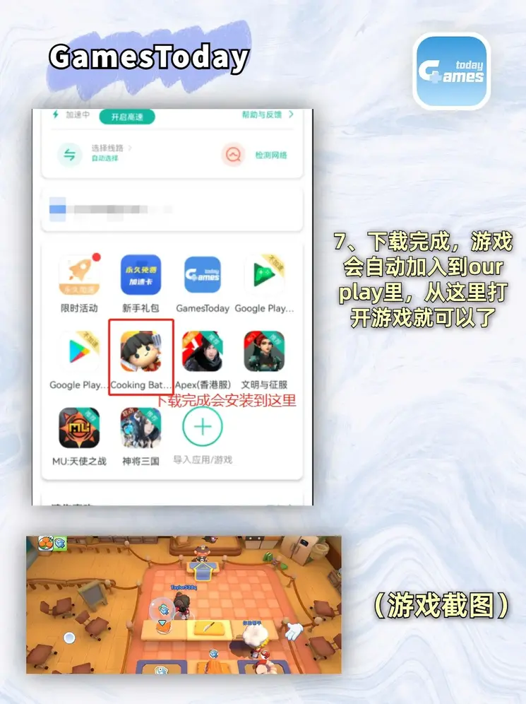 k8凯发天生赢家一触即发官网截图3