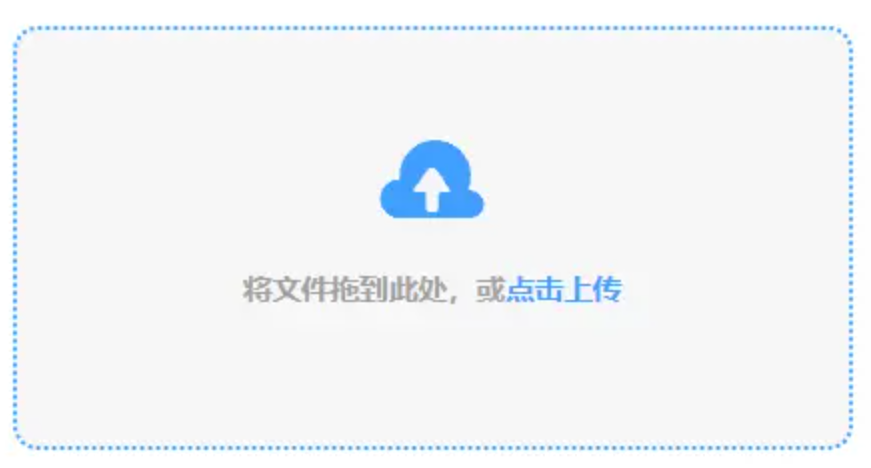 k8凯发天生赢家一触即发官网使用讲解 - 添加文件